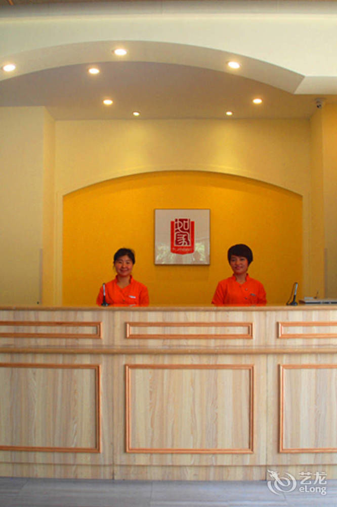 Joy Qinjin Hotel - Xi'An Xian Bagian luar foto