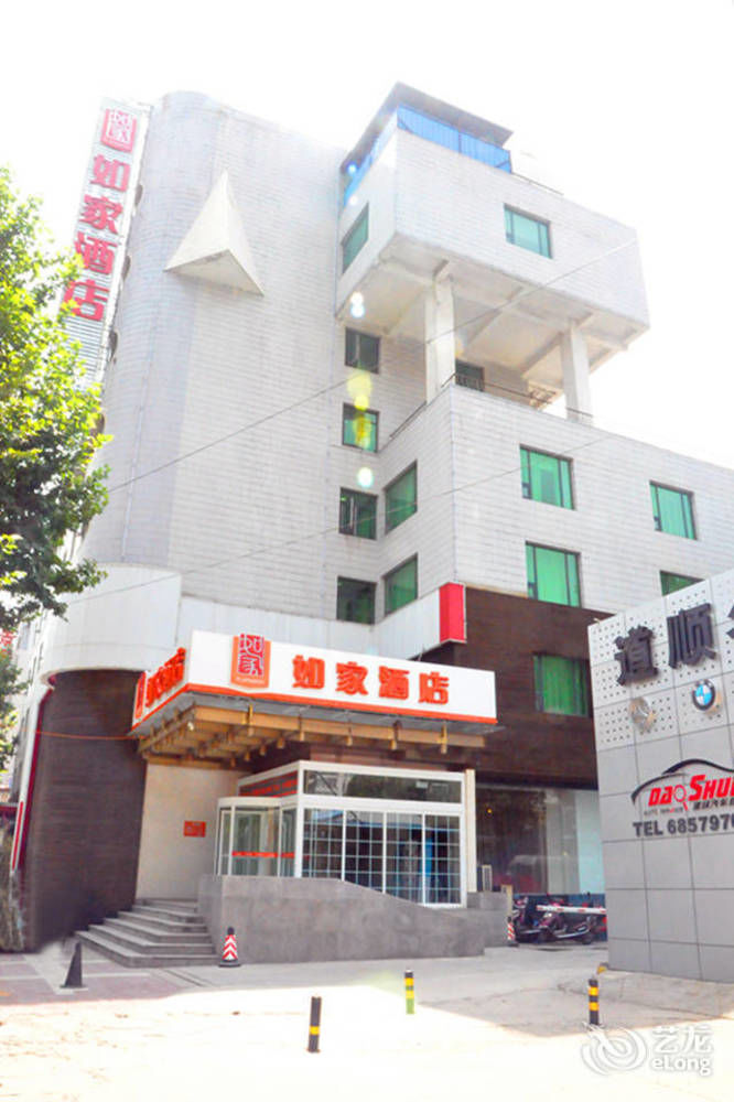 Joy Qinjin Hotel - Xi'An Xian Bagian luar foto